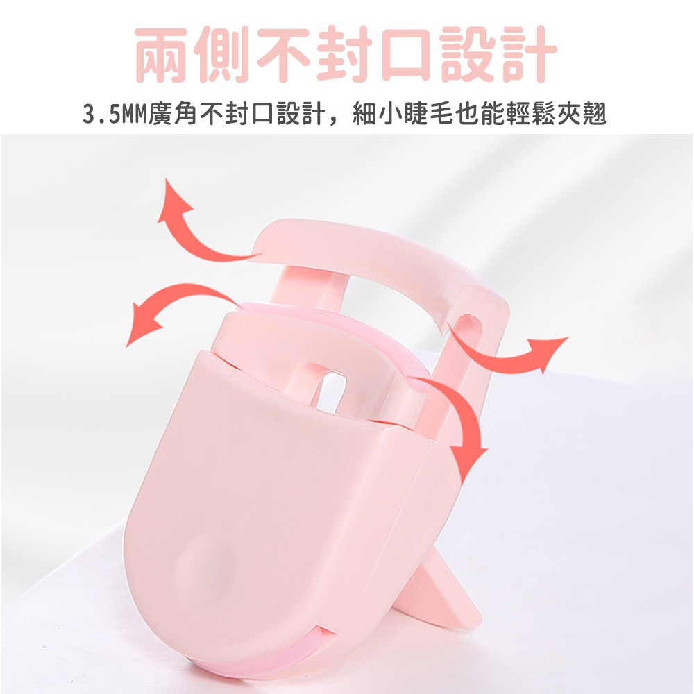 【SOG購物 睫毛夾】睫毛 無印 迷你塑膠 局部 迷你 捲翹器 持久 小型 日本 初學者神器-細節圖2