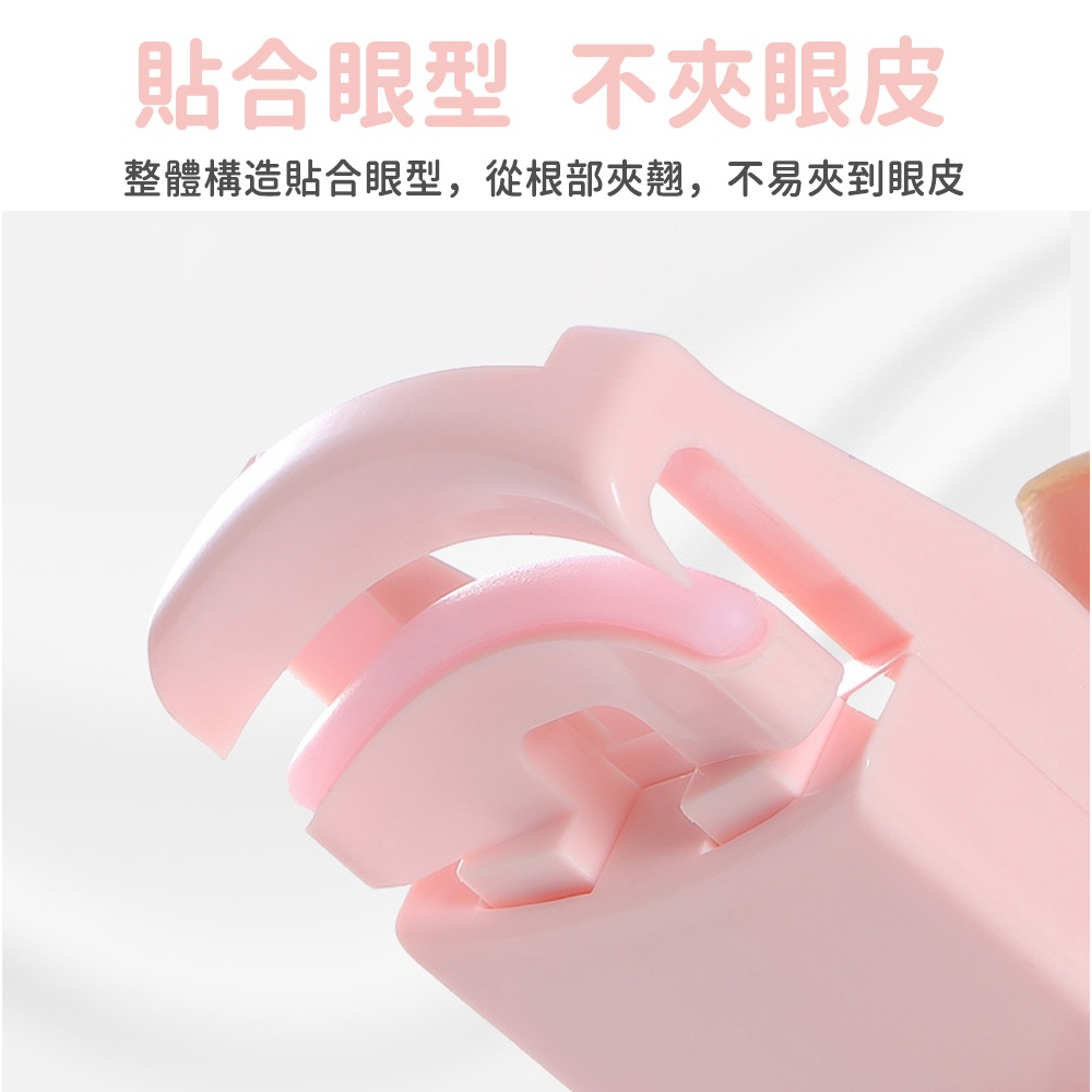 【SOG購物 睫毛夾】睫毛 無印 迷你塑膠 局部 迷你 捲翹器 持久 小型 日本 初學者神器-細節圖3