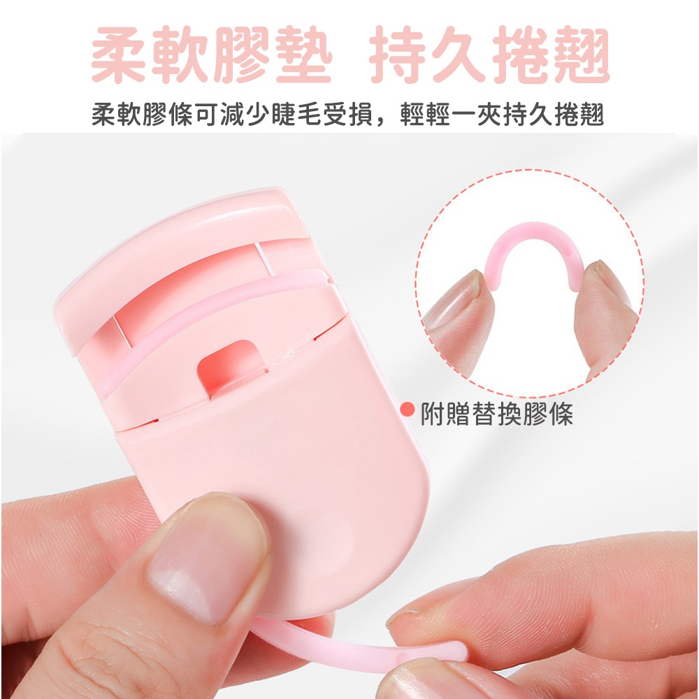 【SOG購物 睫毛夾】睫毛 無印 迷你塑膠 局部 迷你 捲翹器 持久 小型 日本 初學者神器-細節圖5