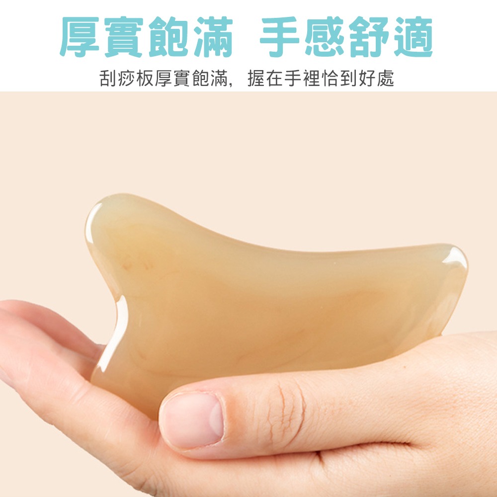 【SOG購物 刮痧板】仿牛角 刮痧 臉部按摩器 臉部刮痧板 刮痧棒 撥筋棒 牛角刮痧板 撥筋棒 刮肝經 壓穴-細節圖3