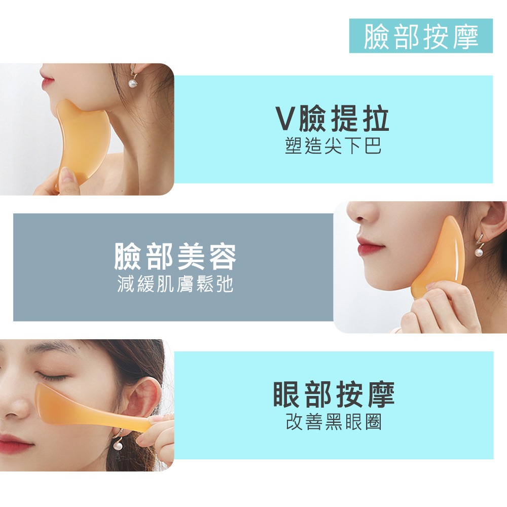 【SOG購物 刮痧板】仿牛角 刮痧 臉部按摩器 臉部刮痧板 刮痧棒 撥筋棒 牛角刮痧板 撥筋棒 刮肝經 壓穴-細節圖5