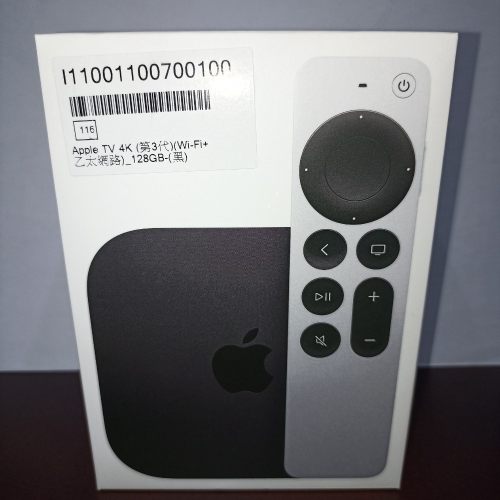 Apple TV 4K (第三代）128G WiFi