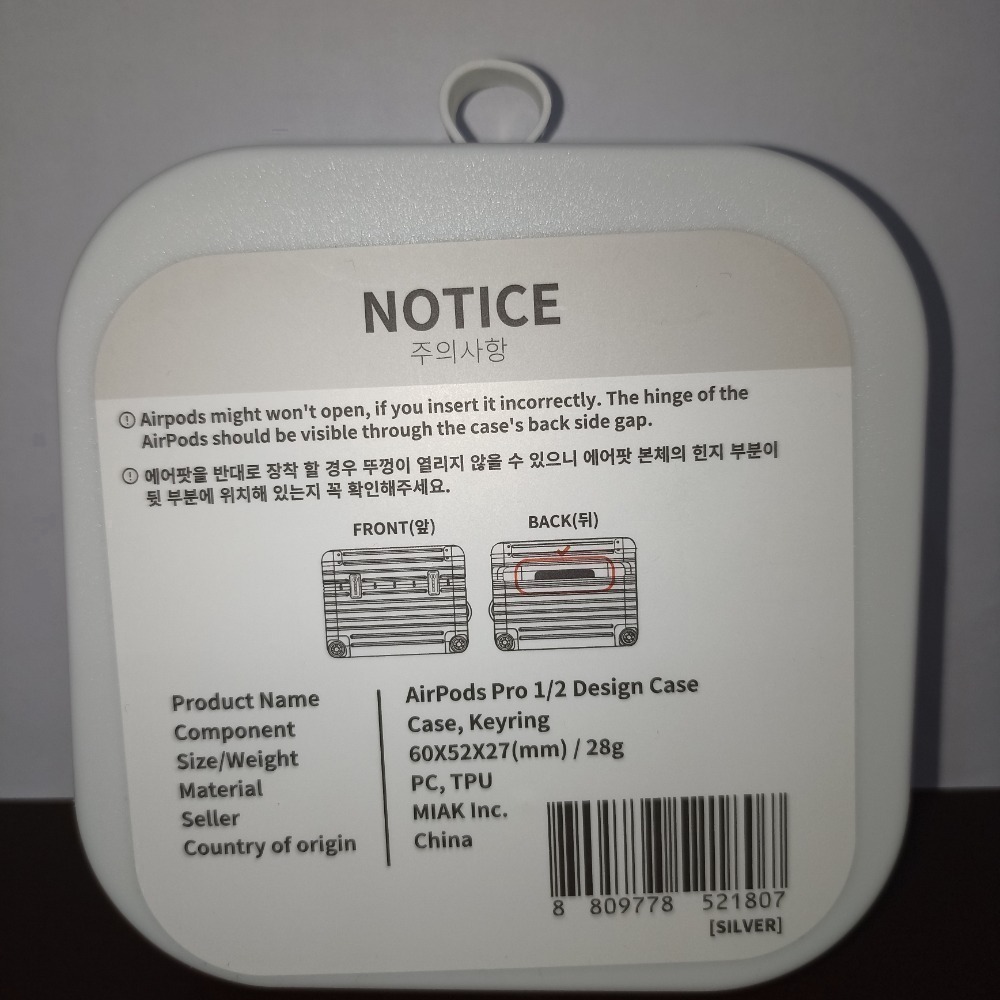 &&Airpods pro 2 韓國 行李廂 行李箱 保護殼 保護套-細節圖2