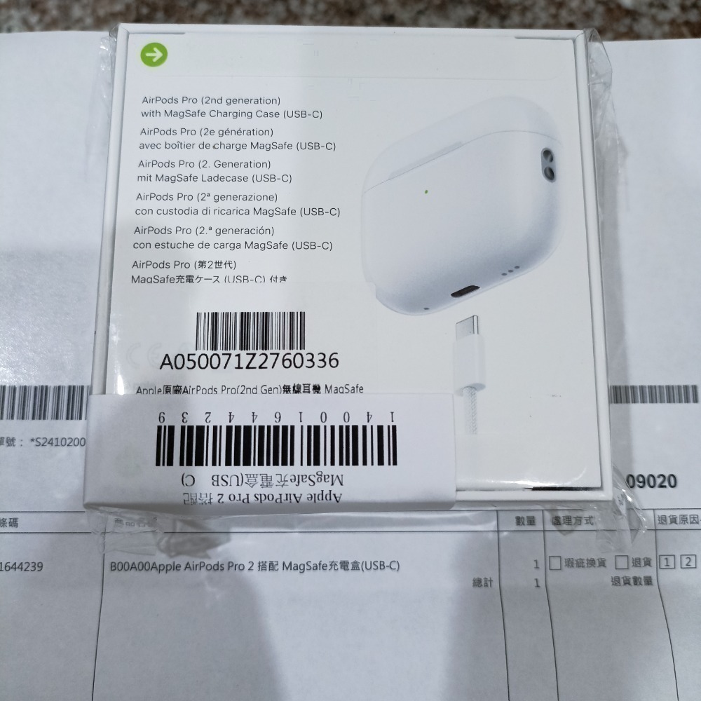 AirPods Pro 2 贈送商品卡-細節圖2