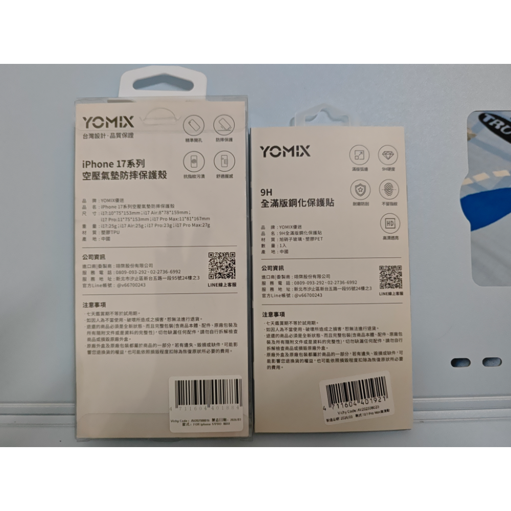 YOMIX 優迷 iPhone 17 Pro Max 空壓保護殼+滿版保護貼-細節圖2