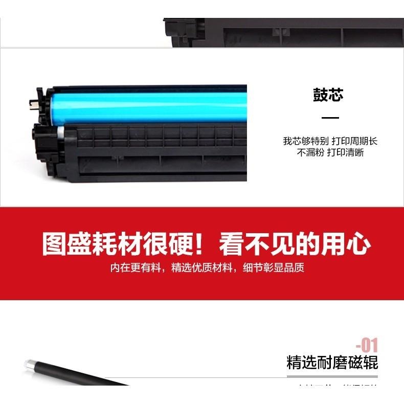 HP碳粉匣適用惠普CF248A  Laserjet Pro MFP M15a M15w  M28a M28w 雷射印表機-細節圖2