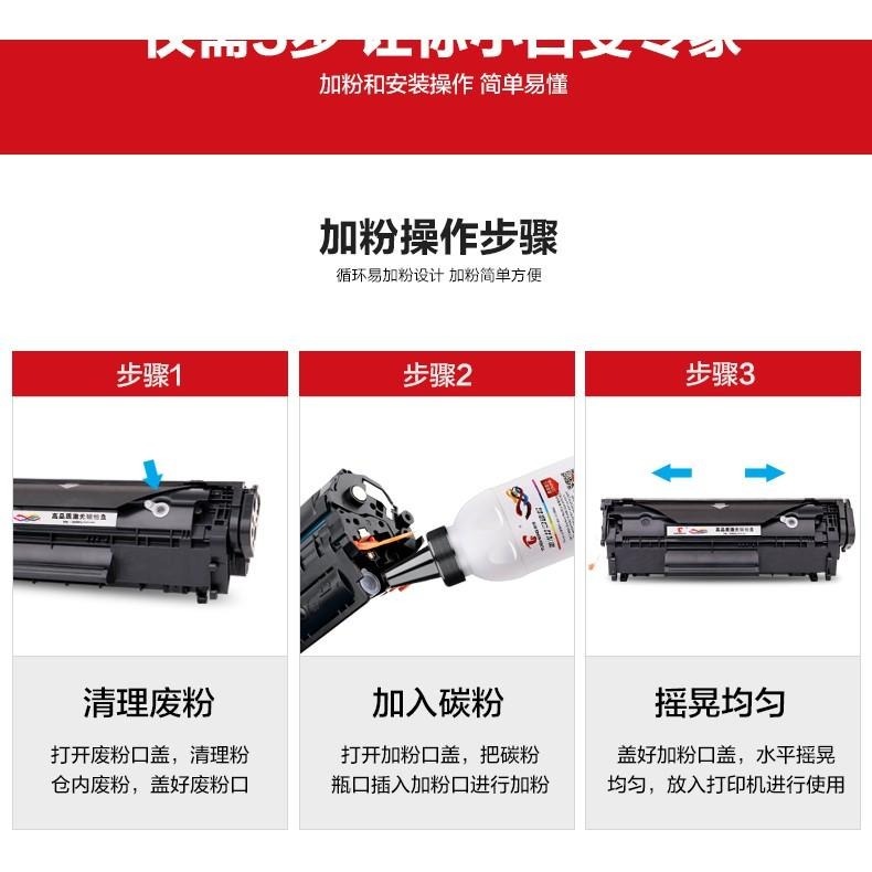 HP碳粉匣適用惠普CF248A  Laserjet Pro MFP M15a M15w  M28a M28w 雷射印表機-細節圖4