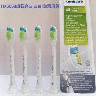 飛利浦PHILIPS 原廠Sonicare 標準刷頭HX6013  3支組 HX6068 四支組(原廠盒裝)-細節圖5