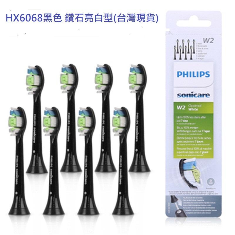 飛利浦PHILIPS 原廠Sonicare 標準刷頭HX6013  3支組 HX6068 四支組(原廠盒裝)-細節圖6