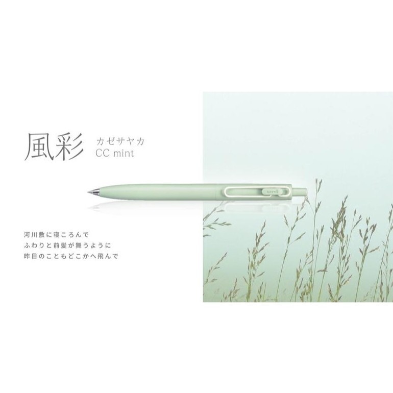 Uni ball One F Modern pop color 現代流行色 新色限定-細節圖5