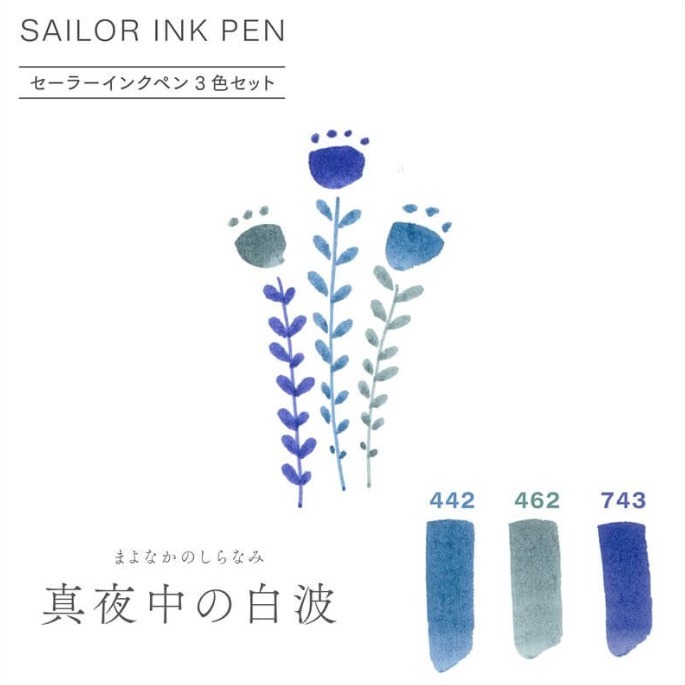 日本SAILOR寫樂四季織 SHIKIORI雙頭軟筆 3色組 第三彈-細節圖2