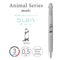 ZEBRA 斑馬 限定動物系軸 blen 三色圓珠筆 0.5-規格圖6
