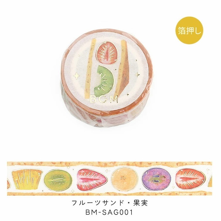 【BGM】 Life系列 燙金 金箔和紙膠帶 - 水果三明治-細節圖2