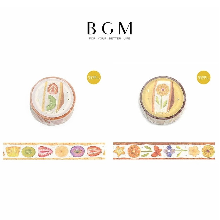 【BGM】 Life系列 燙金 金箔和紙膠帶 - 水果三明治-細節圖3