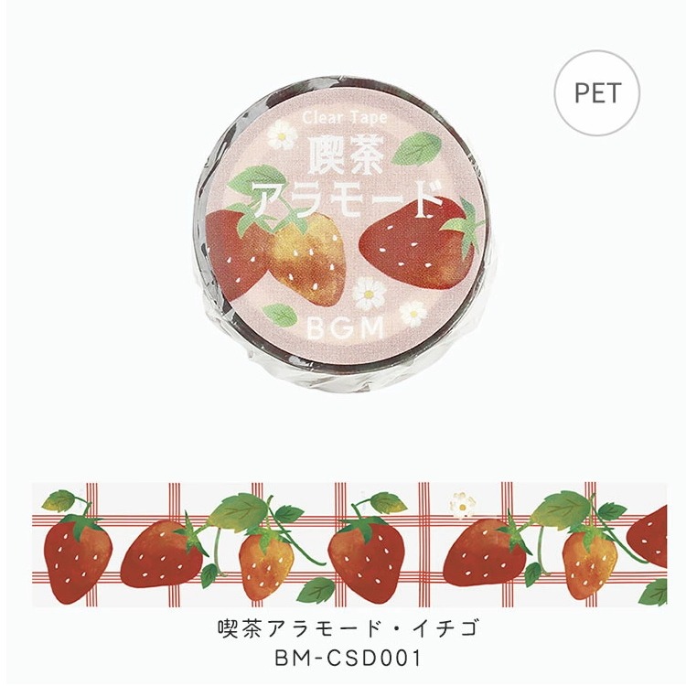【BGM】 昭和喫茶館系列 透明膠帶 PET膠帶 - 裝飾-細節圖4