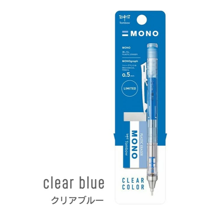 【TOMBOW】MONO GRAPH 自動鉛筆0.5+橡皮擦 透明限定色CLEAR COLOR-細節圖5