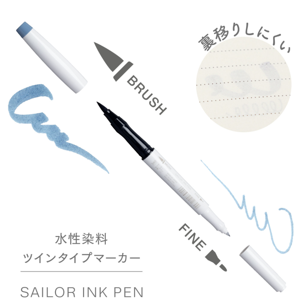 【SAILOR】四季織 第4弾 SHIKIORI雙頭軟筆 3色組 軟筆刷(2023/10)-細節圖7