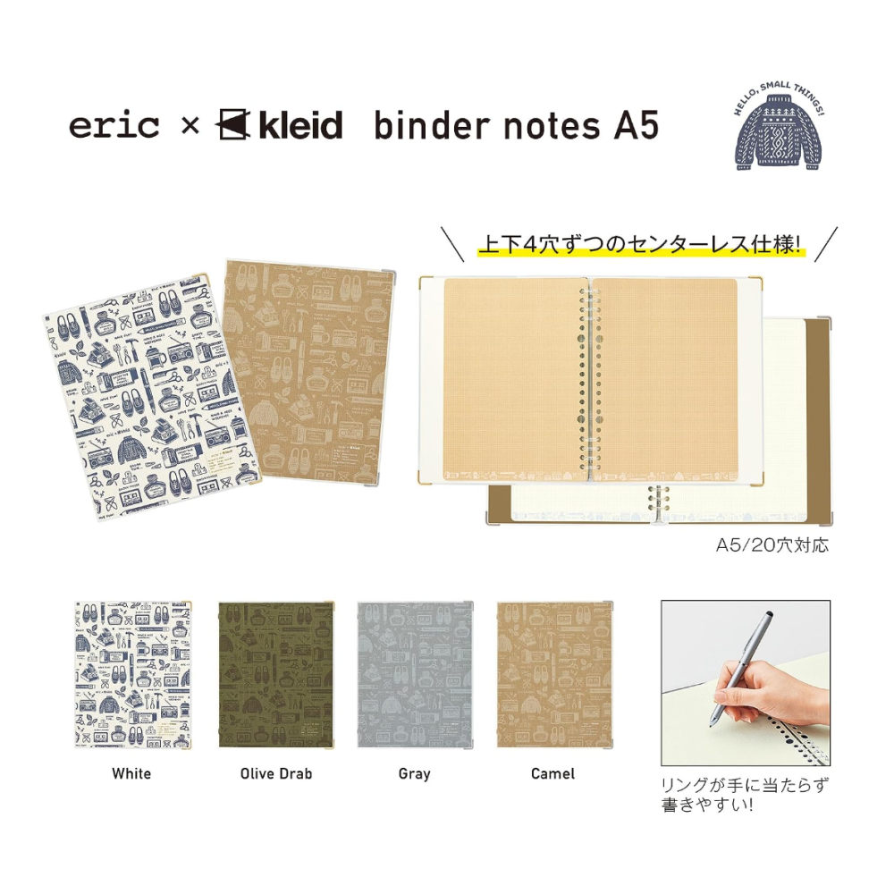 【Kleid × eric】聯名 A5尺寸 20孔活頁夾筆記本-細節圖2