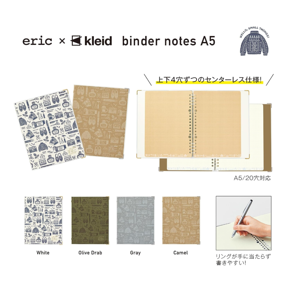 【Kleid × eric】聯名 A5尺寸 20孔活頁夾筆記本補充包-細節圖4