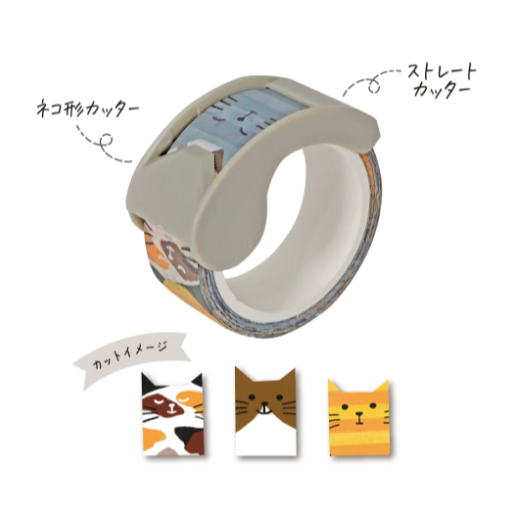 【 KUTSUWA】 RIBBON BON 紙膠帶兩用切割器含紙膠帶第二彈（2023/11）-細節圖10