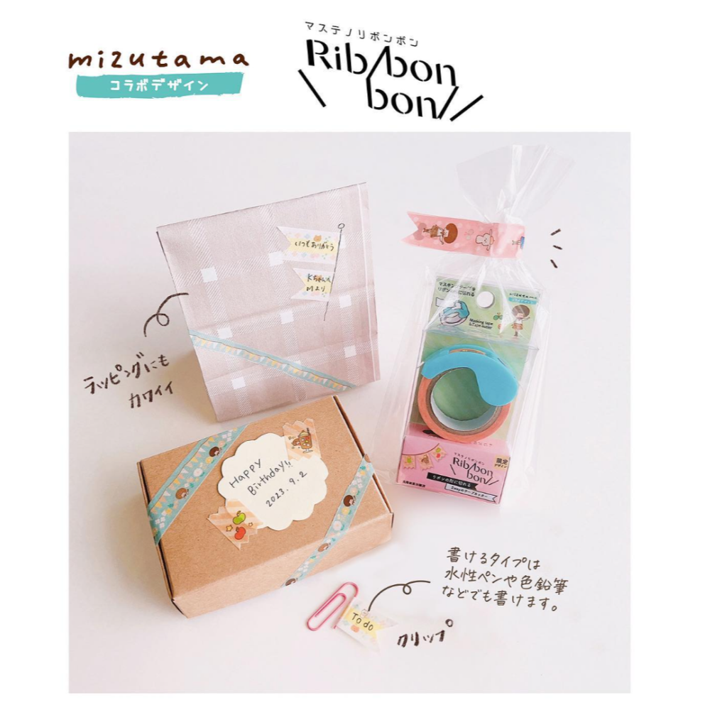 【 KUTSUWA】 RIBBON BON 紙膠帶兩用切割器含紙膠帶MIZUTAMA（2023/11）-細節圖5