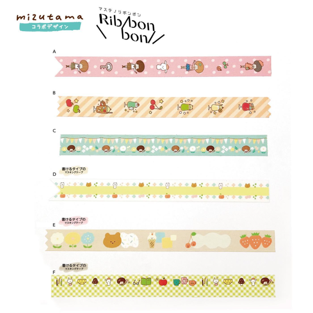 【 KUTSUWA】 RIBBON BON 紙膠帶兩用切割器含紙膠帶MIZUTAMA（2023/11）-細節圖6