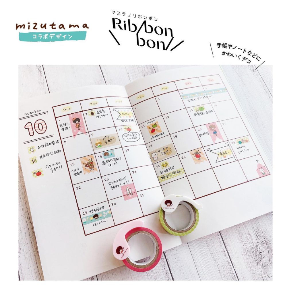 【 KUTSUWA】 RIBBON BON 紙膠帶兩用切割器含紙膠帶MIZUTAMA（2023/11）-細節圖7