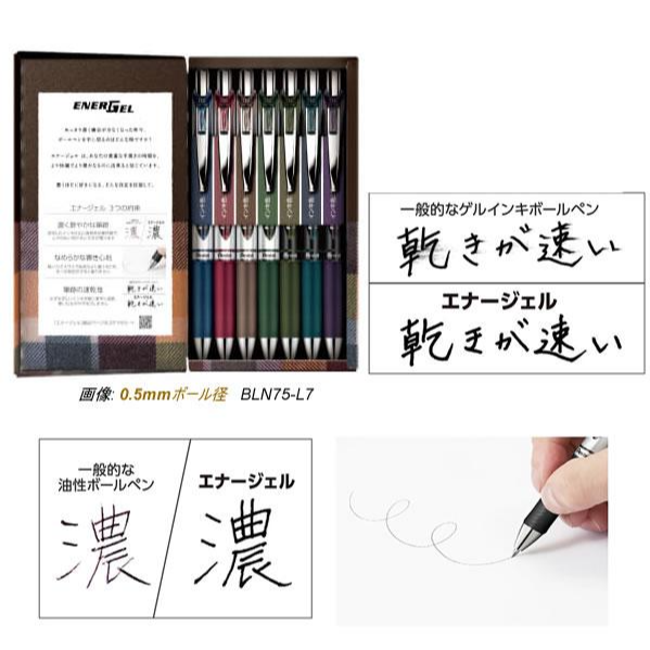 【Pentel】 飛龍 ENERGEL 限定盒裝極速圓珠筆 限定七色套裝0.7/0.5mm-細節圖4