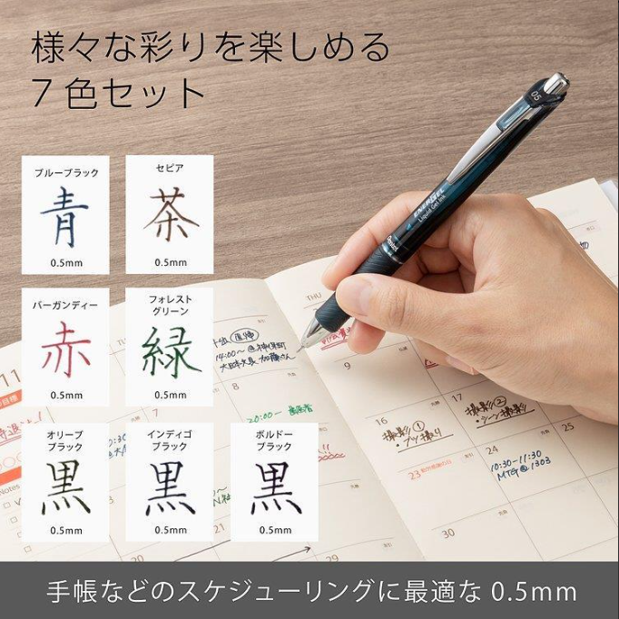 【Pentel】 飛龍 ENERGEL 限定盒裝極速圓珠筆 限定七色套裝0.7/0.5mm-細節圖6