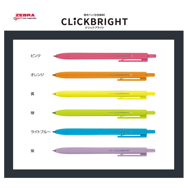 【ZEBRA】CLICKART按壓式水性色筆 2mm 螢光色系單支/6色全套 2023/12-細節圖6