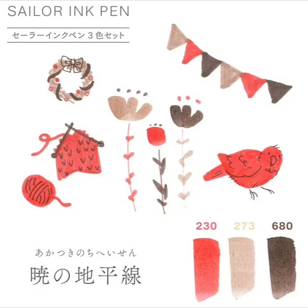【SAILOR】四季織 第5弾 SHIKIORI雙頭軟筆 3色組 軟筆刷(2023/12)-細節圖2