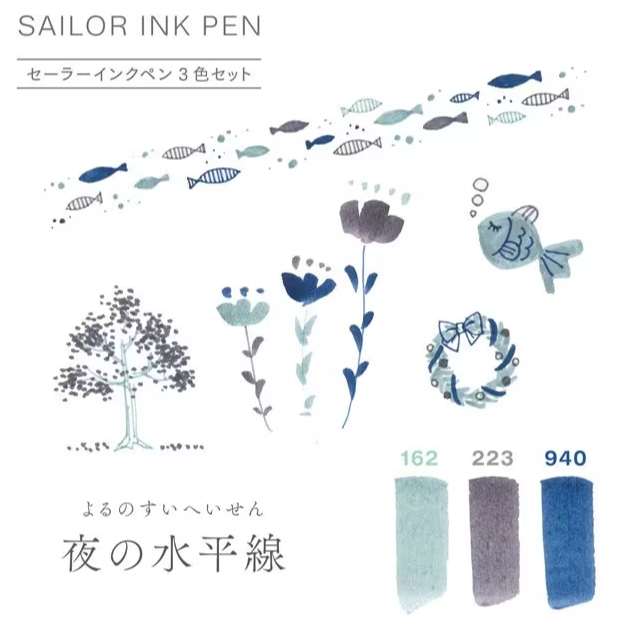 【SAILOR】四季織 第5弾 SHIKIORI雙頭軟筆 3色組 軟筆刷(2023/12)-細節圖5