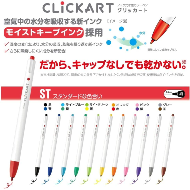 【Zebra】Clickart 按壓式無蓋水性彩色筆 48色套組 0.6mm-細節圖3