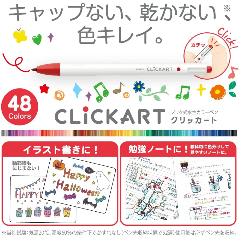 【Zebra】Clickart 按壓式無蓋水性彩色筆 48色套組 0.6mm-細節圖7