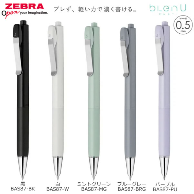 【ZEBRA 】斑馬 bLenU 按壓式油性筆 黑芯-細節圖2