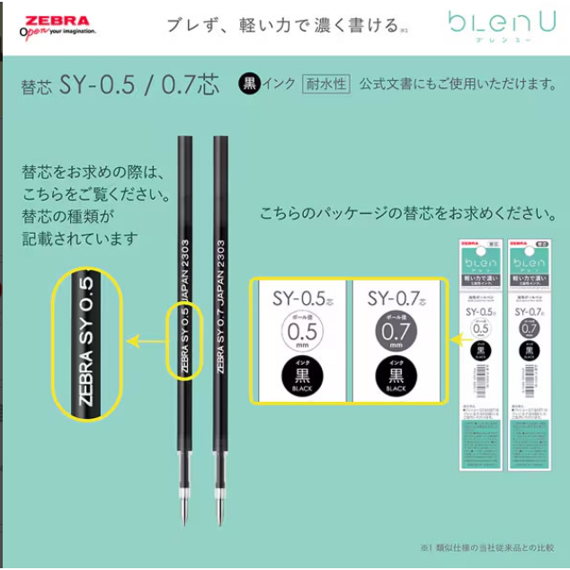 【ZEBRA 】斑馬 bLenU 按壓式油性筆 黑芯-細節圖9