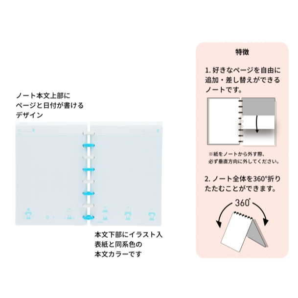 MIZUTAMA x SUNSTAR A5環型活頁筆記本-細節圖9