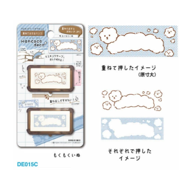 【KUTSUWA】 Hancoco雙層雙色油性印章 第二彈-細節圖3