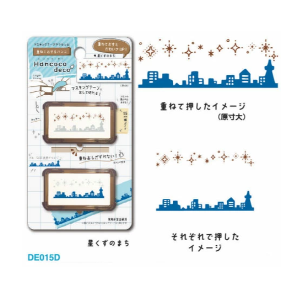 【KUTSUWA】 Hancoco雙層雙色油性印章 第二彈-細節圖4