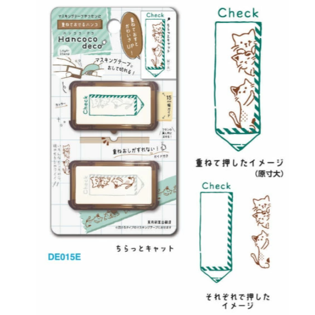 【KUTSUWA】 Hancoco雙層雙色油性印章 第二彈-細節圖5