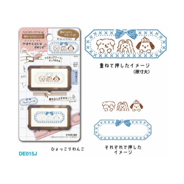 【KUTSUWA】 Hancoco雙層雙色油性印章 第二彈-細節圖9