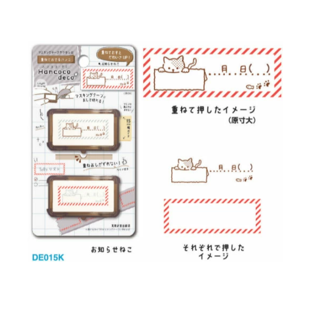 【KUTSUWA】 Hancoco雙層雙色油性印章 第二彈-細節圖10