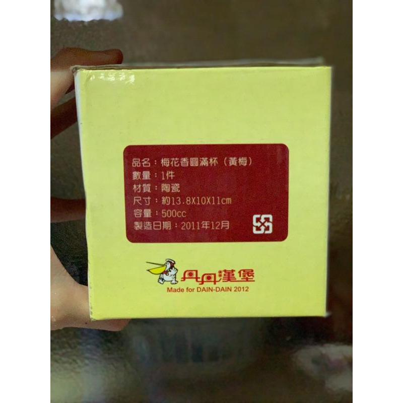 丹丹 梅開富貴馬克杯-細節圖3