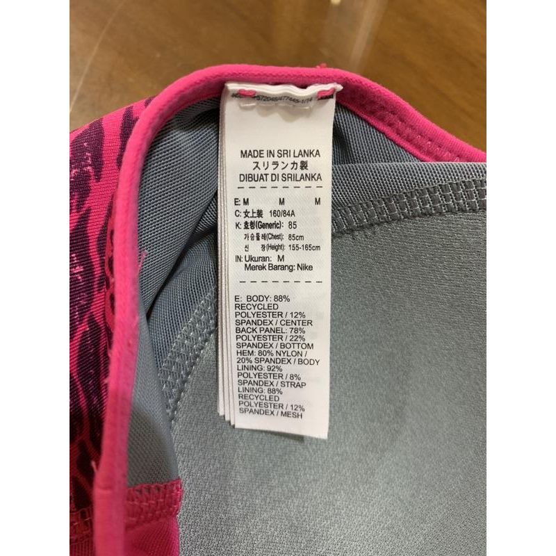 Nike 運動內衣 豹紋-細節圖3