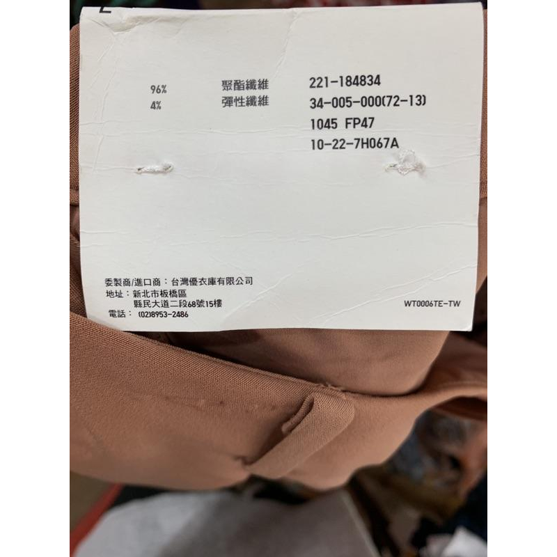 Uniqlo 女生 九份寬褲 全新-細節圖4