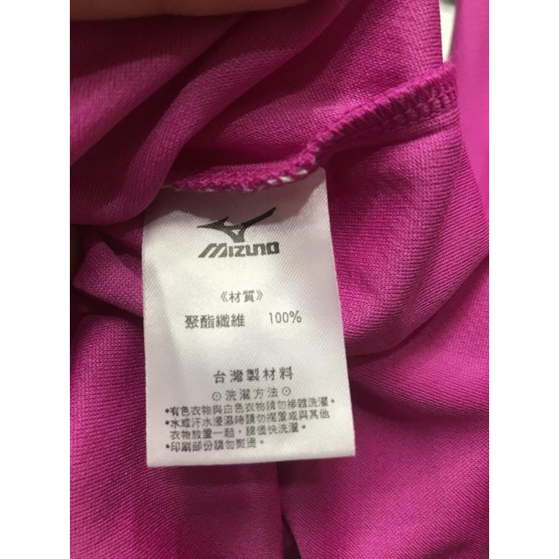 Mizuno 美津濃 排汗衫-細節圖3