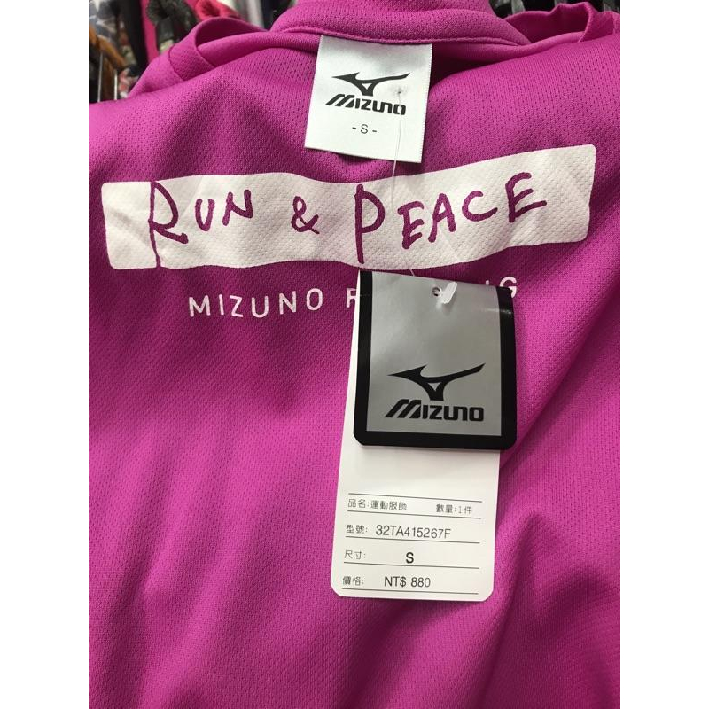 Mizuno 美津濃 排汗衫-細節圖4
