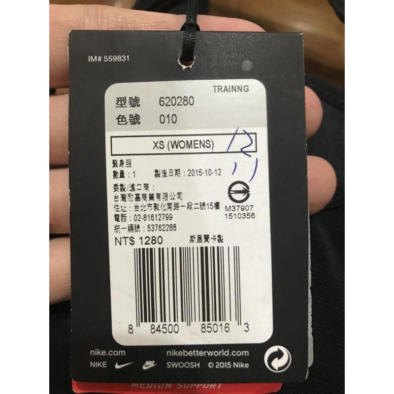 Nike 運動內衣 黑-細節圖5