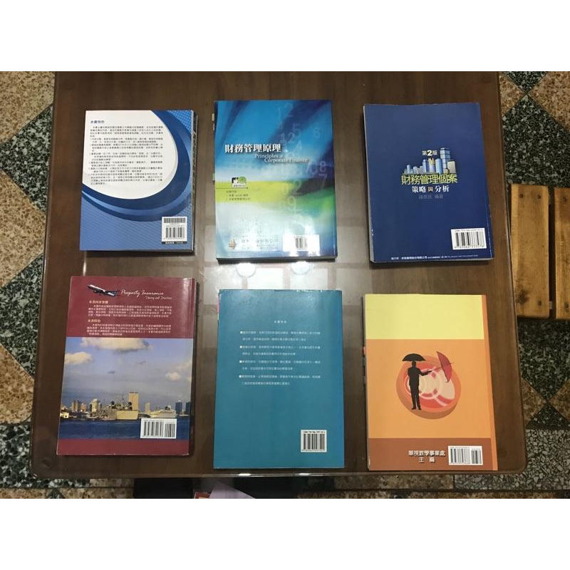 大學用書 保險 銀行 初業 金融-細節圖3