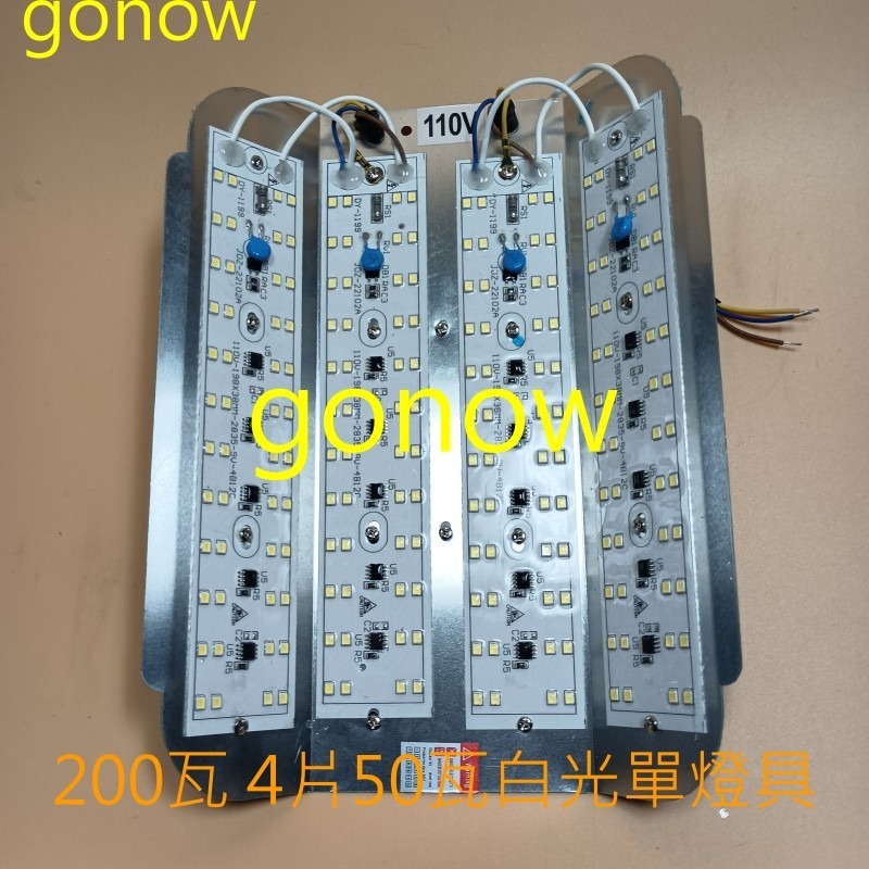 碘鎢燈夜市燈戶外燈110v200瓦4排50瓦產品有單燈具含5米線含萬用插座或是含蛇管與顏色燈珠數不同請確認清楚再下單-細節圖2